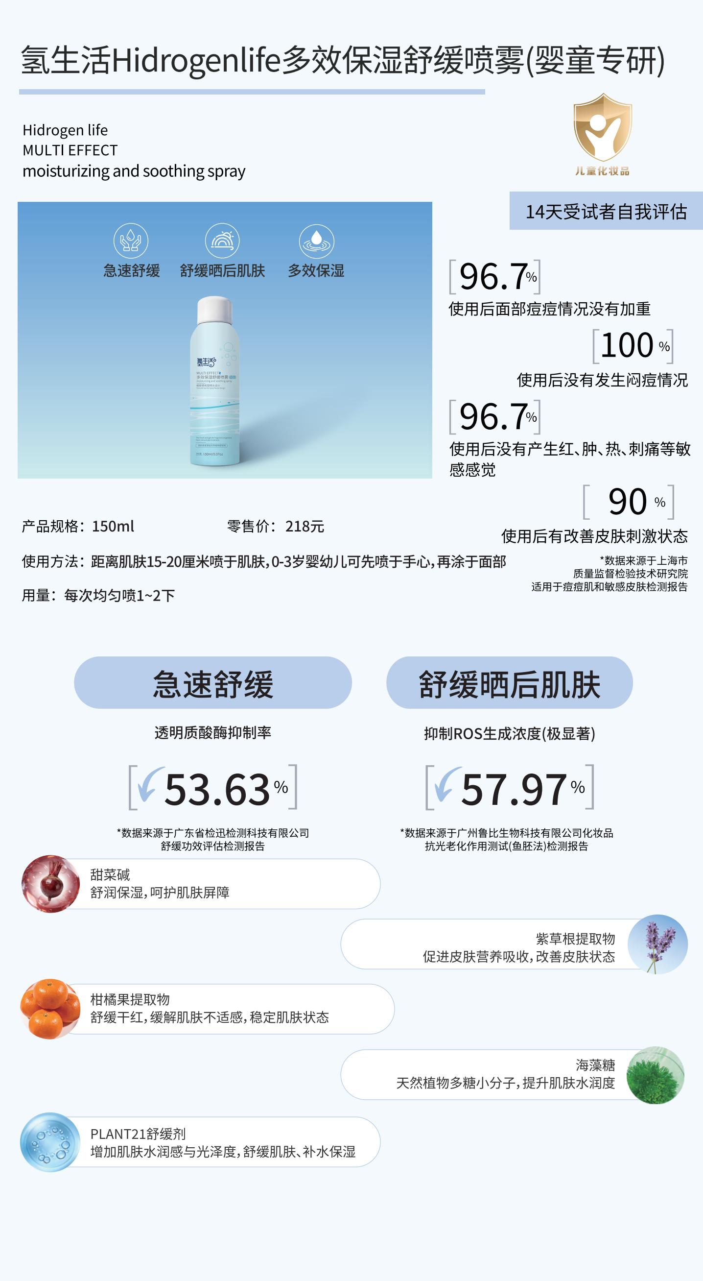 氢生活宣传折页_11.jpg
